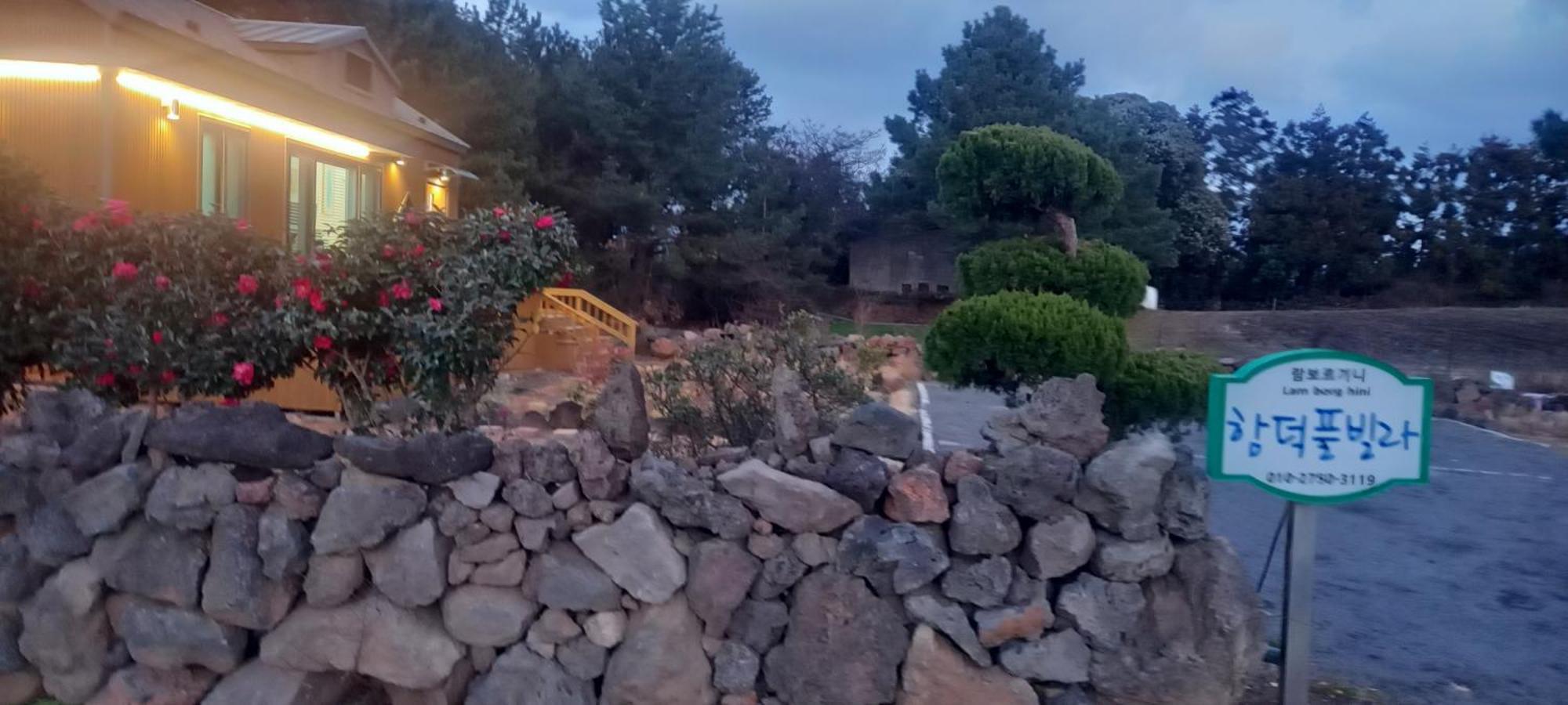 Hamdeok Pool Villa Pension Czedżu Zewnętrze zdjęcie